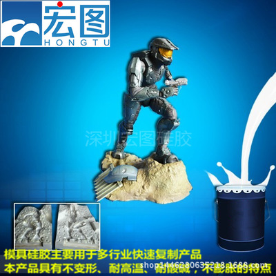 手板模型硅膠 手板模型硅膠