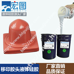移印硅膠頭在印刷圖案時(shí)不清晰不完整的原因是什么? 移印硅膠