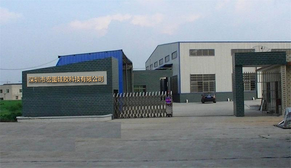 怎么選擇液體硅膠生產(chǎn)廠家 液體硅膠生產(chǎn)廠家